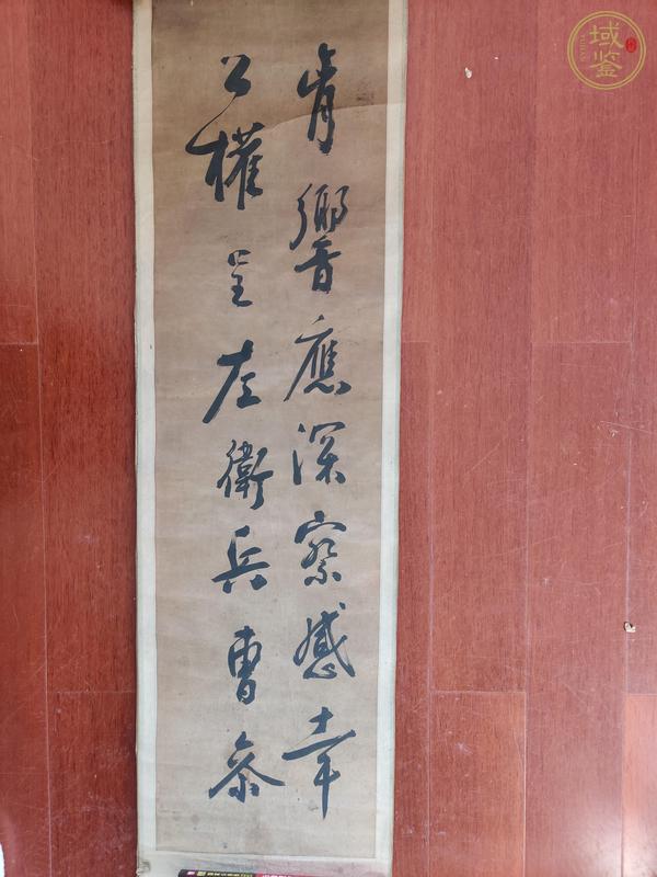 古玩字畫(huà)劉孔彰字柳泉（佚名）書(shū)法真品鑒賞圖