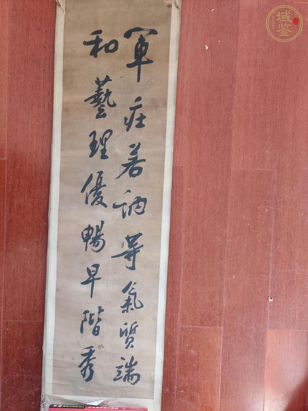 古玩字畫(huà)劉孔彰字柳泉（佚名）書(shū)法真品鑒賞圖