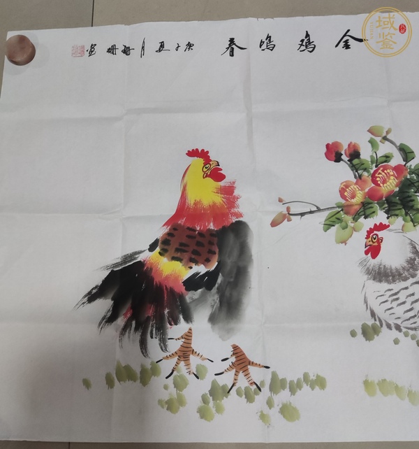 古玩字畫金雞鳴春真品鑒賞圖