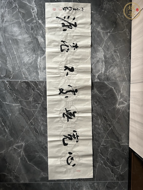 古玩字畫心寬無處不桃源真品鑒賞圖