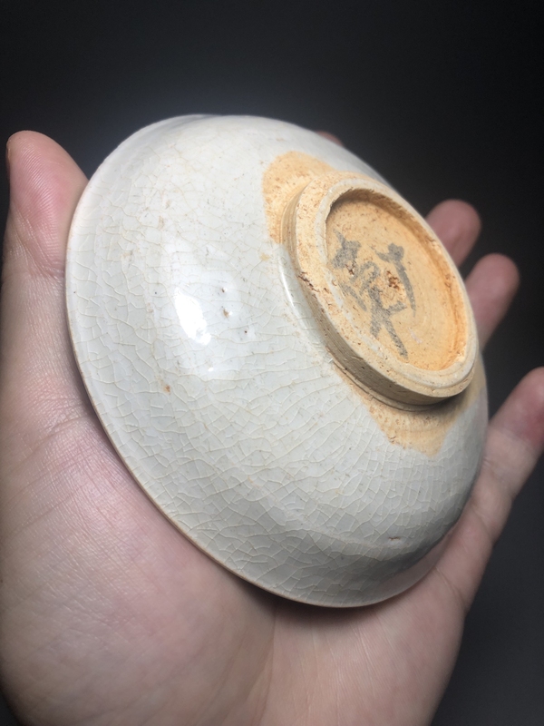 古玩陶瓷青白釉印花水洗拍賣,當前價格3999元