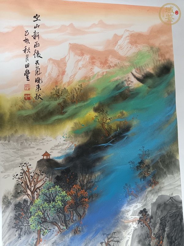 古玩字畫空山新雨真品鑒賞圖