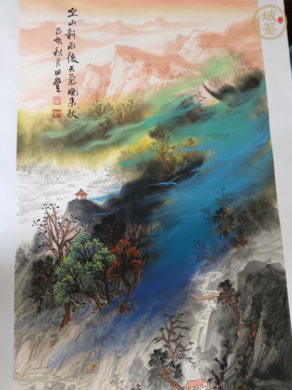 古玩字畫空山新雨真品鑒賞圖