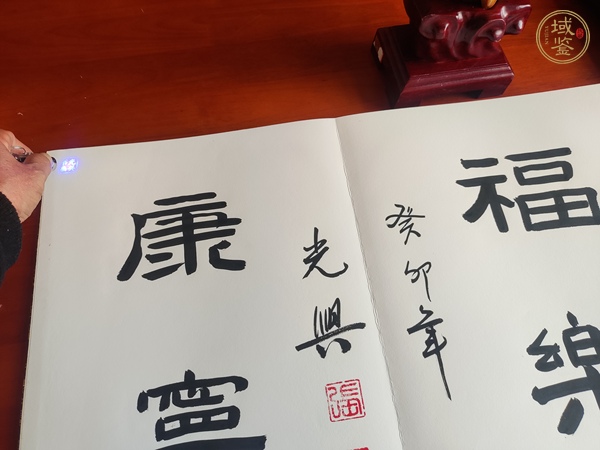 古玩字畫花鳥魚蟲冊(cè)頁(yè)真品鑒賞圖