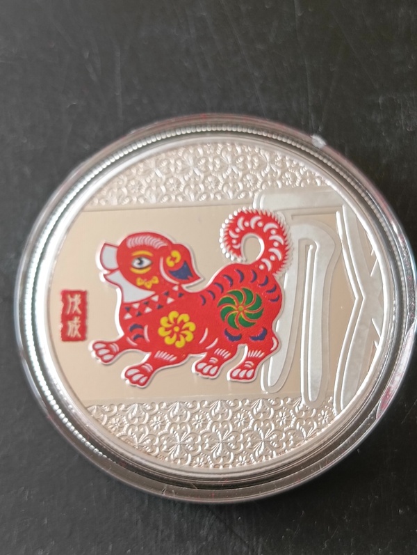 古玩轉(zhuǎn)賣精美生肖戊戌犬年拍賣，當(dāng)前價格466元