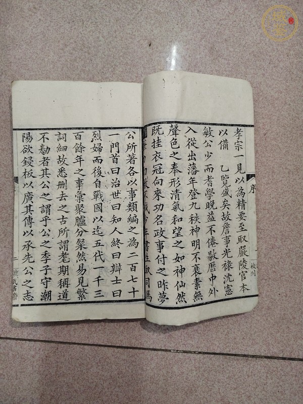 古玩字畫(huà)通鑒總類真品鑒賞圖