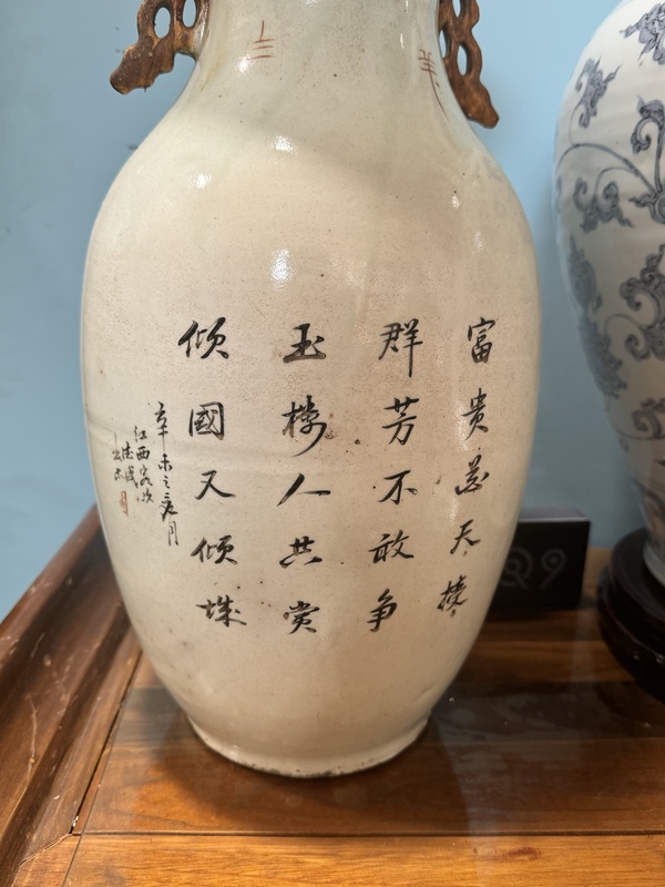 古玩陶瓷民國(guó)粉彩花鳥紋雙耳瓶一對(duì)拍賣，當(dāng)前價(jià)格8000元