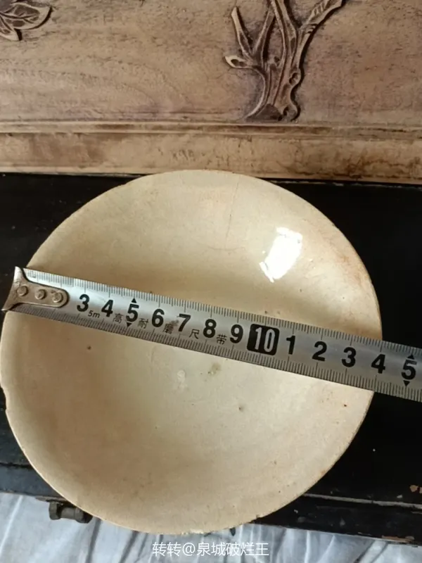古玩陶瓷青白釉斗笠碗拍賣，當前價格786元