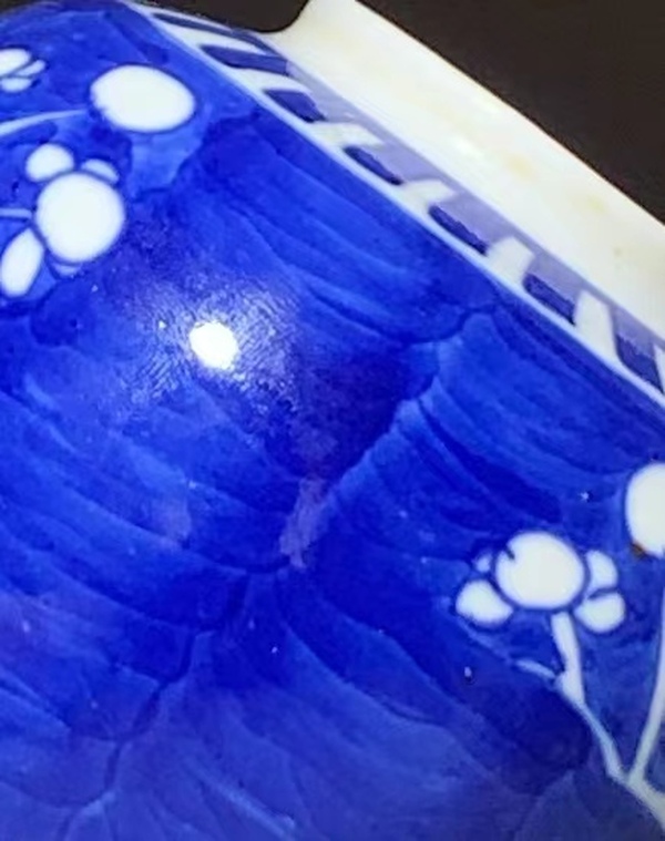 古玩陶瓷青花留白冰梅圖蓋罐拍賣,當前價格2000元