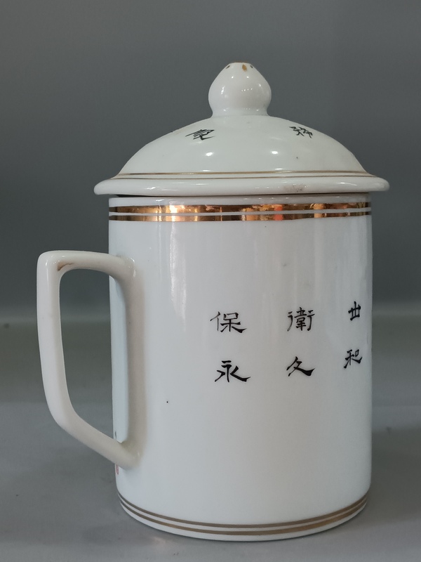 古玩陶瓷墨彩山水茶杯拍賣，當前價格228元