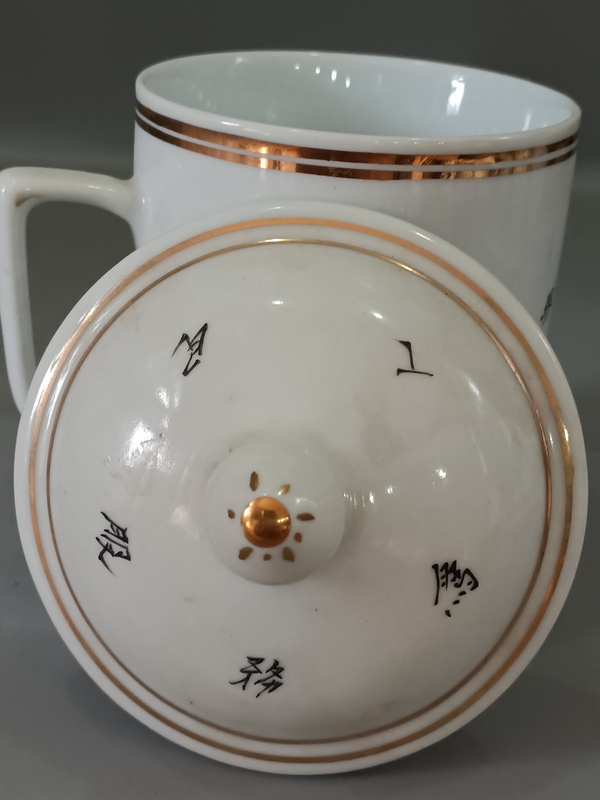 古玩陶瓷墨彩山水茶杯拍賣，當(dāng)前價格188元