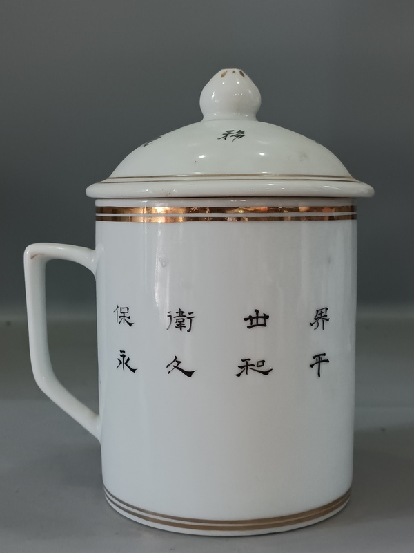 古玩陶瓷墨彩山水茶杯拍賣,當前價格0元