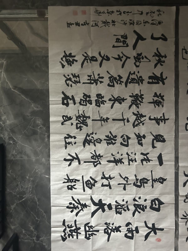 古玩字畫(huà)杜云中《浪淘沙.北戴河》拍賣(mài)，當(dāng)前價(jià)格400元