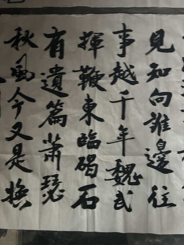 古玩字畫(huà)杜云中《浪淘沙.北戴河》拍賣，當(dāng)前價(jià)格488元