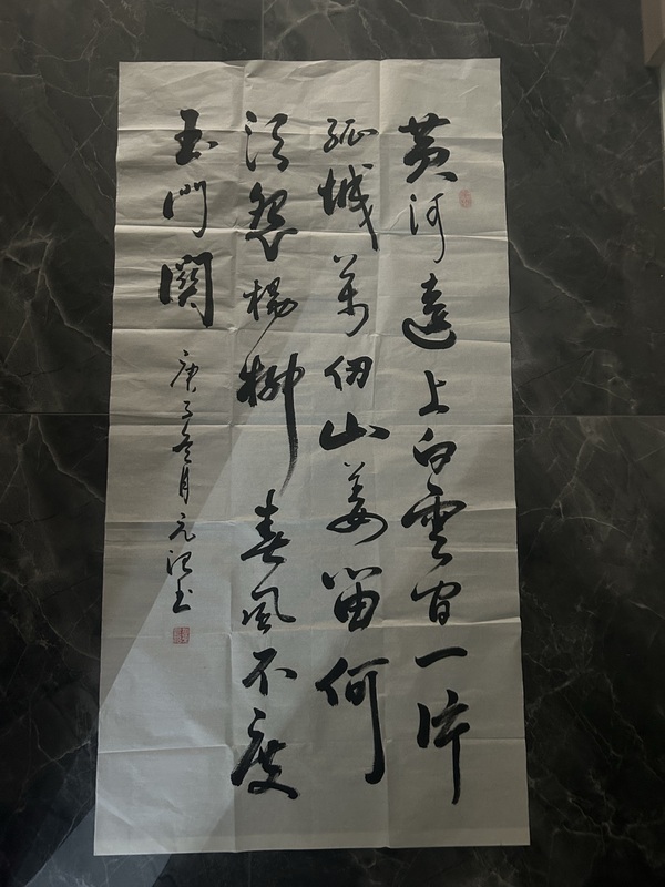 古玩字畫鄒元治老師《春風(fēng)不度玉門關(guān)》拍賣，當(dāng)前價(jià)格300元