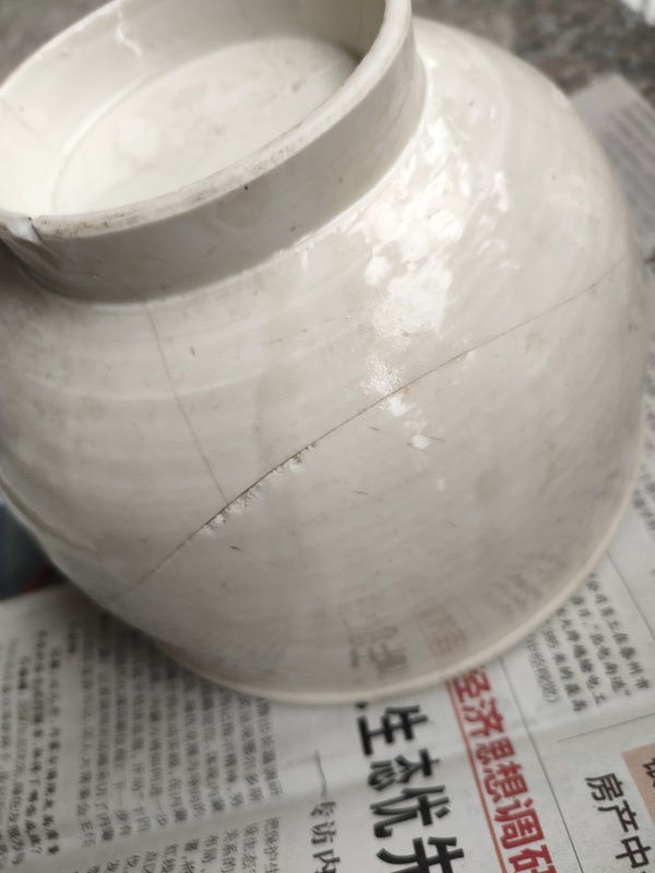 古玩陶瓷定窯白釉瓷缽拍賣，當(dāng)前價(jià)格2200元