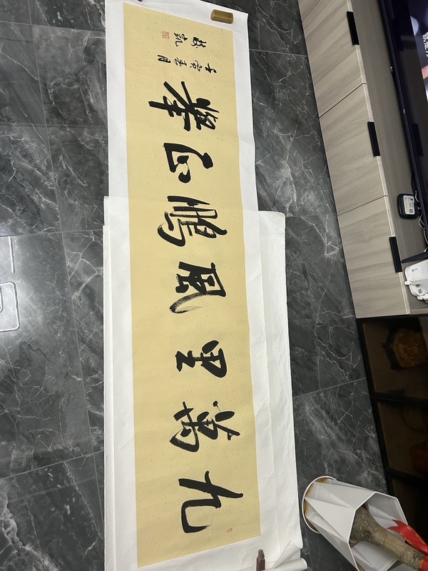 古玩字畫王樹凱《書法》拍賣，當(dāng)前價(jià)格500元