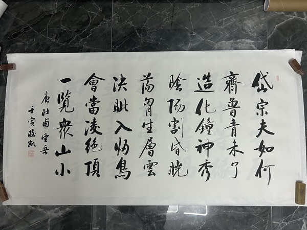 古玩字畫(huà)王樹(shù)凱《書(shū)法》拍賣(mài)，當(dāng)前價(jià)格458元