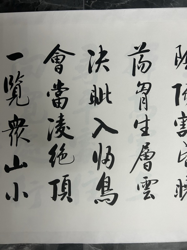 古玩字畫(huà)王樹(shù)凱《書(shū)法》拍賣(mài)，當(dāng)前價(jià)格458元