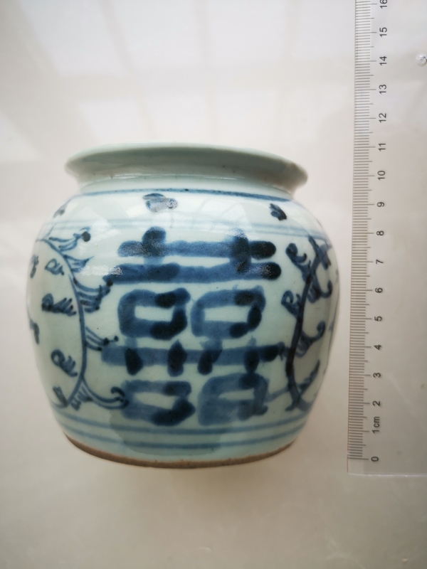 古玩陶瓷【鳳麟齋】清道咸·纏枝花雙囍青花罐拍賣,當前價格388元