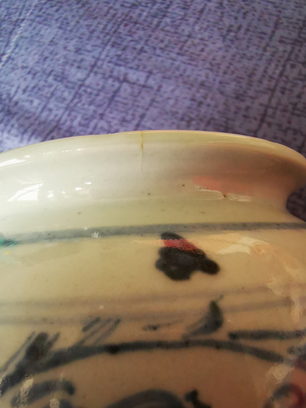 古玩陶瓷【鳳麟齋】清道咸·纏枝花雙囍青花罐拍賣,當前價格388元