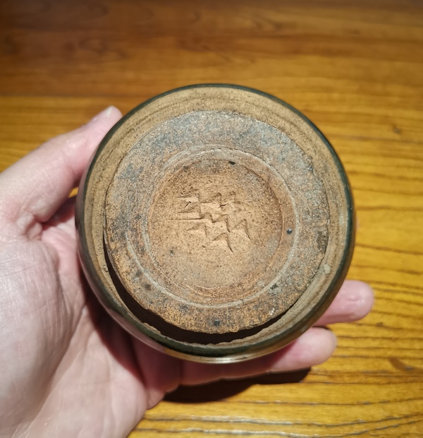 古玩陶瓷元明黑釉鐵銹斑缽式爐拍賣,當前價格500元