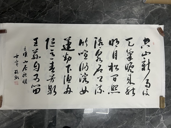 古玩字畫(huà)王樹(shù)凱《書(shū)法》拍賣(mài)，當(dāng)前價(jià)格455元