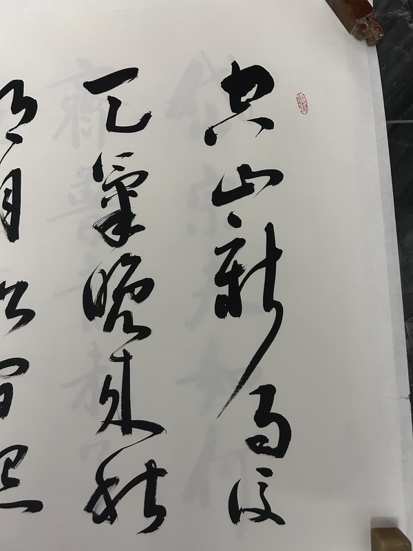 古玩字畫(huà)王樹(shù)凱《書(shū)法》拍賣(mài)，當(dāng)前價(jià)格455元