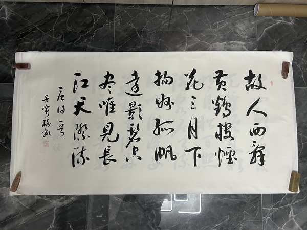 古玩字畫王樹凱《書法》拍賣,當(dāng)前價(jià)格398元
