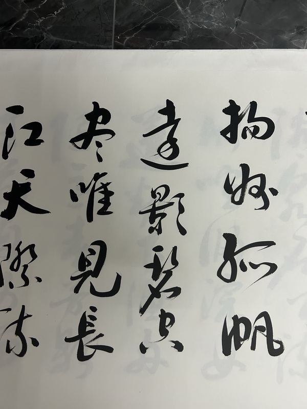 古玩字畫王樹凱《書法》拍賣，當(dāng)前價格450元