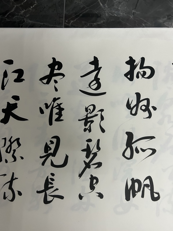 古玩字畫王樹凱《書法》拍賣,當(dāng)前價(jià)格398元