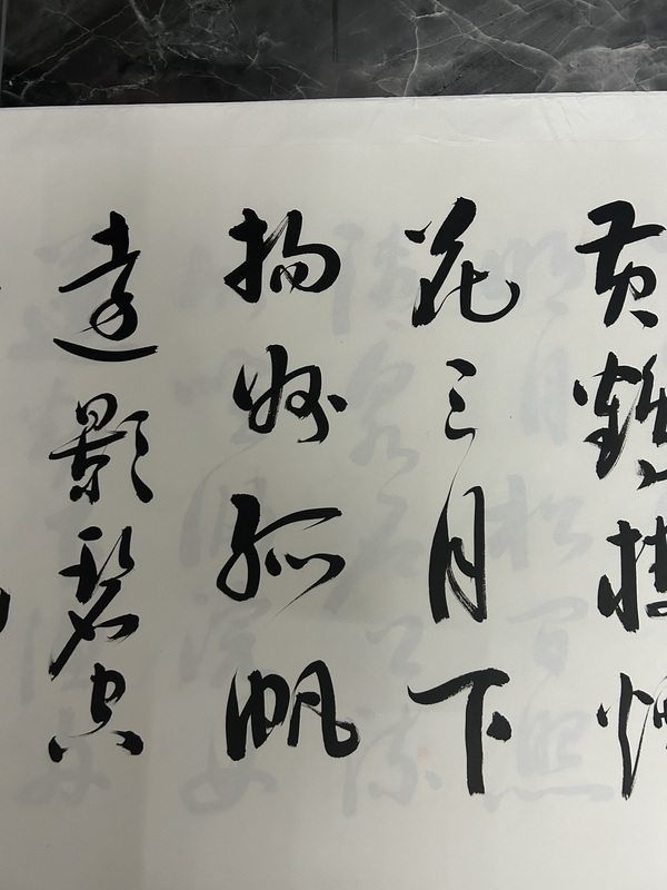 古玩字畫王樹凱《書法》拍賣，當(dāng)前價格450元