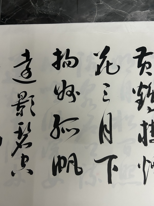 古玩字畫王樹凱《書法》拍賣,當(dāng)前價(jià)格398元