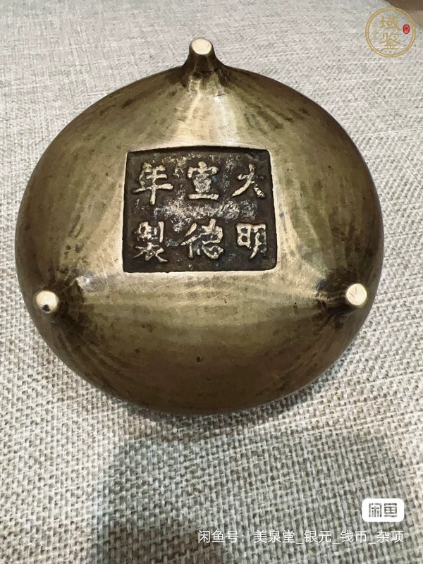 古玩銅器銅爐真品鑒賞圖