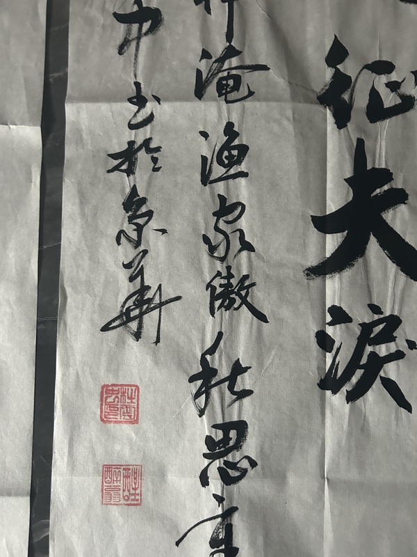 古玩字畫杜云中《書法》拍賣，當(dāng)前價格458元