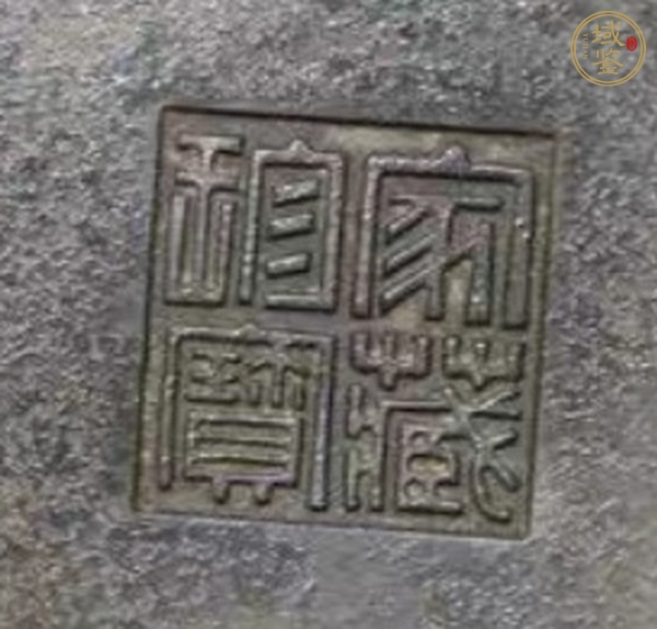 古玩銅器銅爐真品鑒賞圖