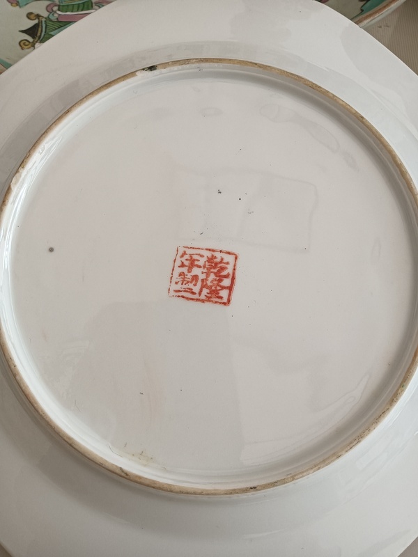 古玩陶瓷廣彩人物故事紋盤拍賣,當(dāng)前價(jià)格188元