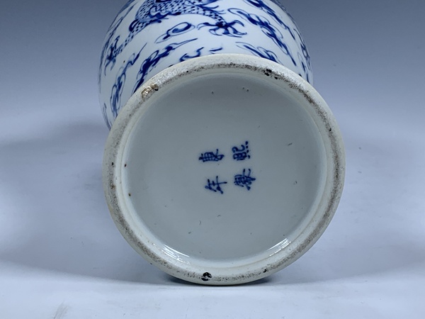 古玩陶瓷清晚期·青花雙龍戲珠紋蓋瓶拍賣,當前價格5880元