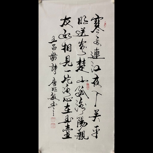 古玩字畫中國書畫研究院院士,國家一級美術師手寫精品佳作結緣收藏拍賣,當前價格399元