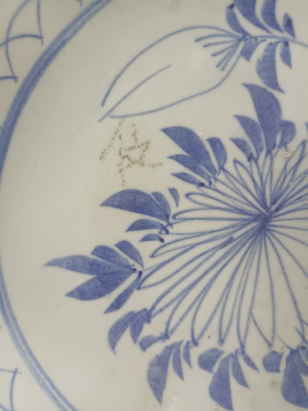 古玩陶瓷民國(guó)花卉紋盤拍賣,當(dāng)前價(jià)格80元
