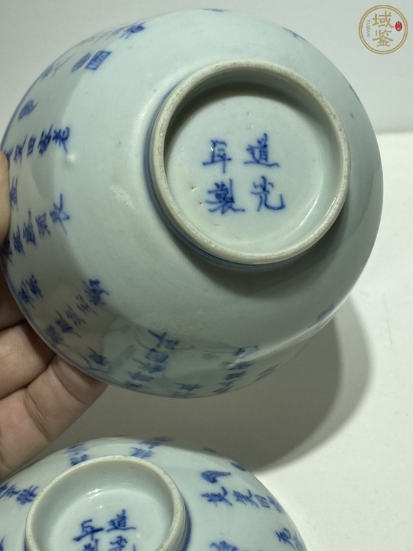 古玩陶瓷青花詩(shī)文蓋碗拍賣(mài)，當(dāng)前價(jià)格6500元