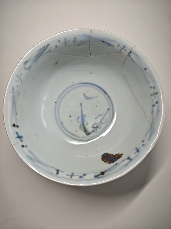 古玩陶瓷明早期青花菊花蘭草云氣紋碗拍賣,當前價格2345元