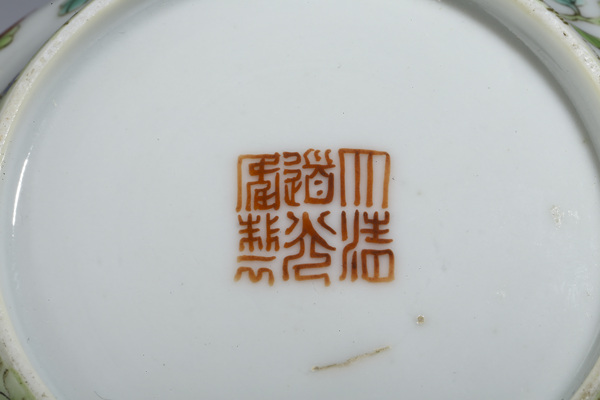 古玩陶瓷精品民窯-清道光粉彩花卉紋花口碗拍賣,當(dāng)前價(jià)格2600元