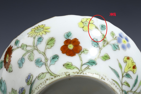 古玩陶瓷精品民窯-清道光粉彩花卉紋花口碗拍賣,當(dāng)前價(jià)格2600元