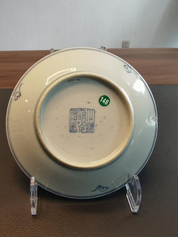 古玩陶瓷大清道光年製本朝官窯款青花淡描花卉紋盤拍賣,當前價格980元