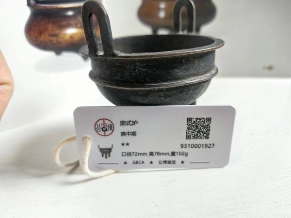 古玩銅器銅爐拍賣，當(dāng)前價(jià)格3500元