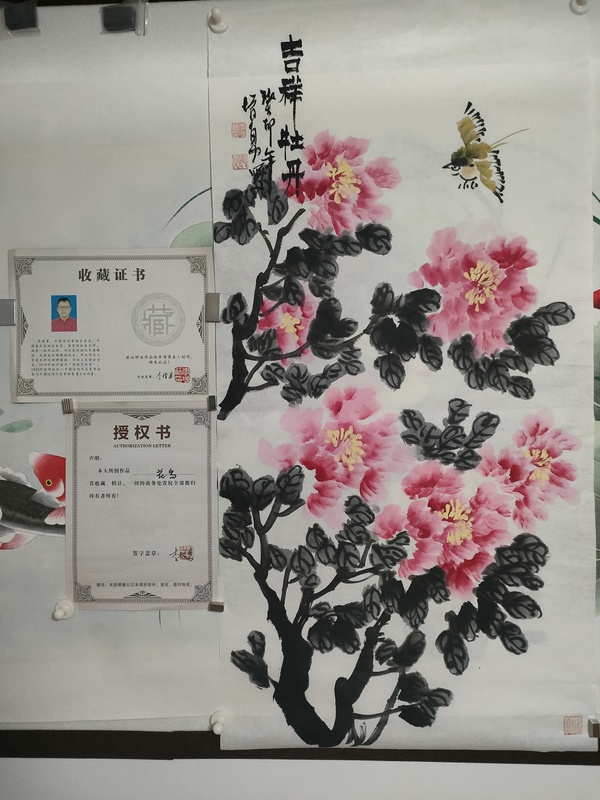 古玩轉(zhuǎn)賣大紅袍李增勇吉祥牡丹拍賣，當(dāng)前價格198元