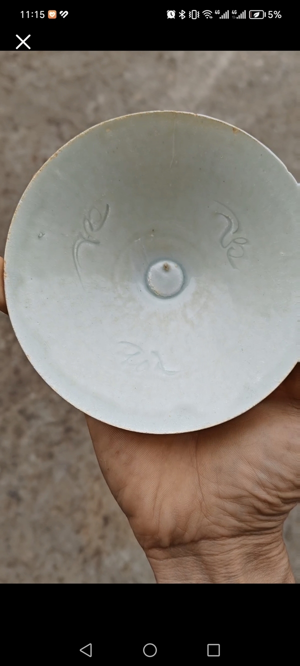 古玩陶瓷天下第一薄宋代碗拍賣,當前價格4800元