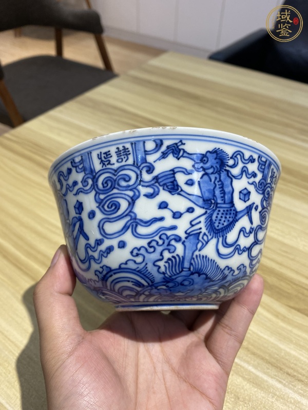 古玩陶瓷青花人物碗真品鑒賞圖