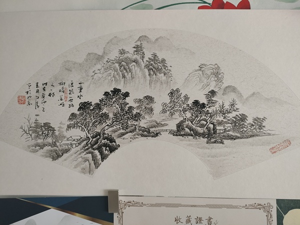 古玩轉(zhuǎn)賣趙自清展覽原作水墨山水畫扇面拍賣，當(dāng)前價(jià)格450元